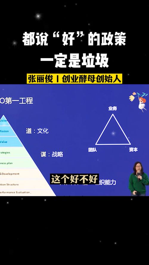 當(dāng)“眾口一詞”成為企業(yè)管理的警示信號(hào)