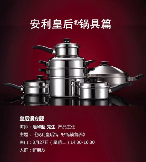 2018年3月天津群會(huì)議計(jì)劃主要日用品清單