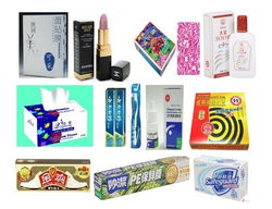 日用品與化妝品 日常生活中的雙重守護(hù)