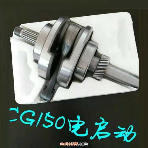 生產(chǎn)訂做各型號摩托車曲軸及發(fā)動機零配件