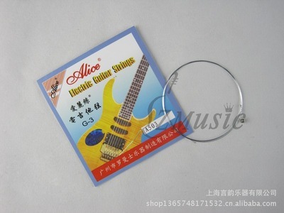 【貿易出口 ALICE愛麗絲電2弦 民謠琴弦電2弦 OEM代加工貼牌定制】價格,廠家,圖片,樂器配件,上海言韻樂器-